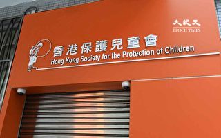 香港首阶段幼儿院舍服务检讨大致完成