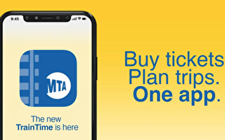 MTA推出三合一TrainTime应用程序