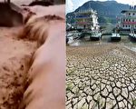 中国南旱北涝 青海大通山洪致16死36失踪