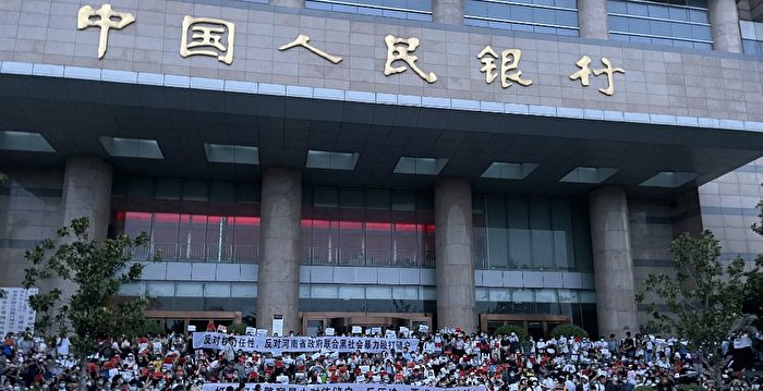 辽宁两银行获批破产 学者析地方银行爆雷原因
