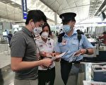 香港保安局指一月至今收廿求助