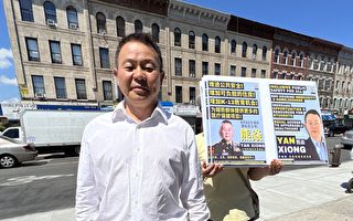 親歷中共威脅美選舉 國會議員華裔參選人發聲