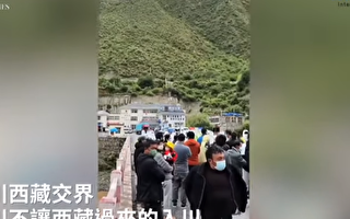【一线采访】西藏近万游客因疫情被困路上