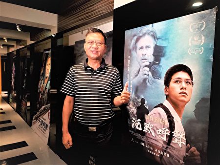 屏東縣議員陳明達18月18日晚間，在中影屏東影城觀賞《沉默呼聲》。