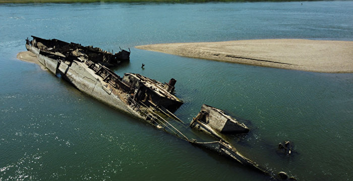 组图：欧洲大旱 多瑙河惊现二战载弹药军舰