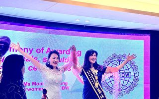 世界華人工商婦女企管協會雪梨分會隆重成立  