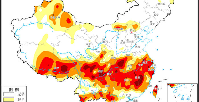 高温笼罩半壁中国 旱情汛情叠加形势严峻