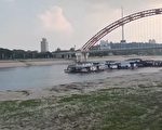 王赫：2022为何又电荒，长江接近断流？