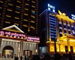 四十多名受骗越南人逃离华人赌场 视频曝光