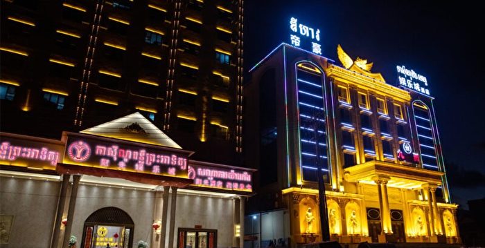 四十多名受骗越南人逃离华人赌场 视频曝光