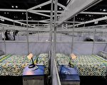 香港亚博馆社区治疗设施重启