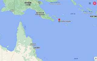 中國買家欲購鄰澳私人島嶼 引國家安全擔憂  