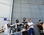 香港支联会拒交资料案续审