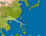 马鞍逐渐增强逼近本港 港天文台挂一号风球