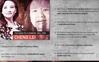 澳籍華裔記者成蕾在北京獄中生活曝光