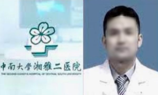 湘雅二院刘翔峰被查 舆论直指医院难逃责任