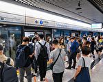 马鞍袭港放工打风返工落波