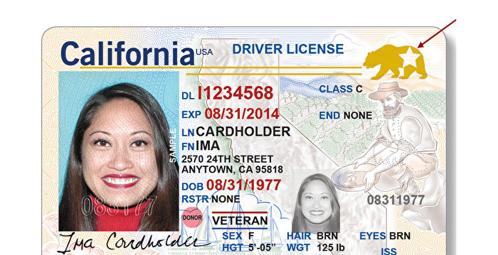 美政府拒延期真实身份证执法 有何变通方法