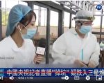央視直播三星堆突然中斷 疑記者跌入遺址坑洞