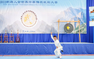 组图1：新唐人武术大赛少年拳术组初赛风采