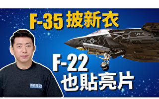 【馬克時空】F-35C、F-22測試鏡面新塗裝