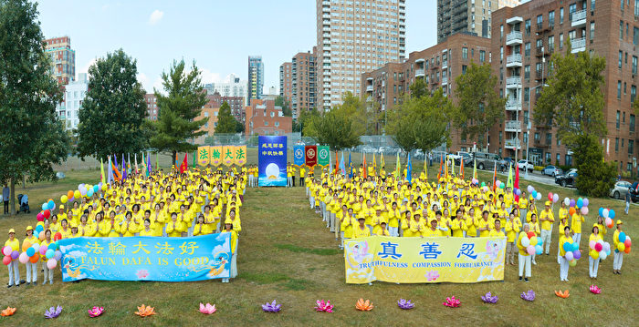 纽约法轮功学员恭祝李洪志先生中秋快乐