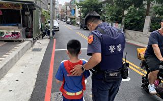 7歲小超人貪玩迷途 平鎮警協助返家