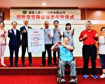 国泰人寿保险公司 捐赠微型团体伤害保险