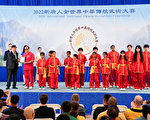 带团队参赛受表彰武师：新唐人比赛传统和专业