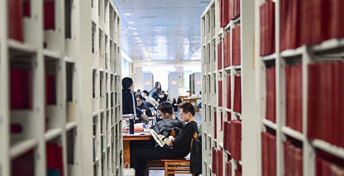 大陆经济衰退 降薪潮蔓延至高校