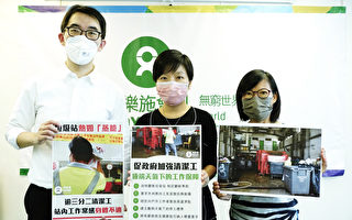 香港近七成清潔工酷熱下工作感不適