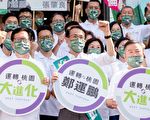 張善政被指涉嫌抄襲 鄭運鵬：市民心中一把尺