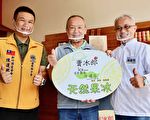 县长徐耀昌化身一日制冰师 走访卖冰郎天然果冰