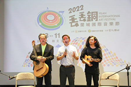 《宜蘭之歌》則是以「丟丟銅」為基調改寫，由阿爾道夫・提慕特(左)與甘尼爾・富阿迪(右)共同演出
