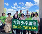 福林少棒载誉返台 纽约侨界寄语祝福