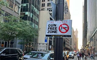 新控槍法今日實施 時代廣場成「無槍區」