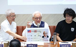 曹兴诚宣布恢复中华民国国籍 投10亿元练兵