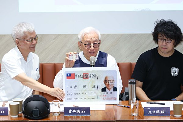 專家讚台灣兩大事 曹興誠捐錢抗共和擊落無人機