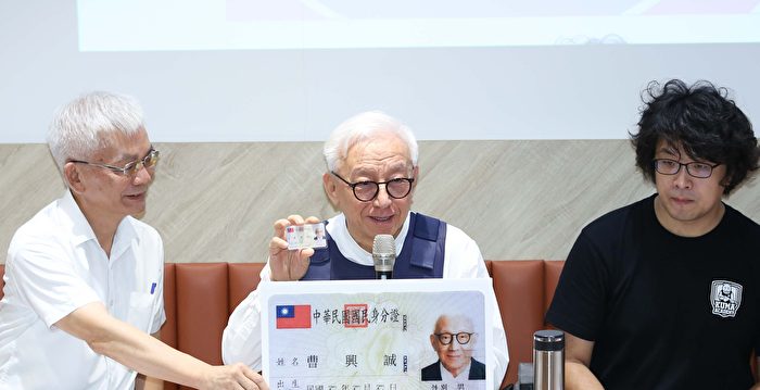 专家赞台湾2大事 曹兴诚捐钱抗共和击落无人机