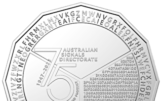 澳发行新50澳分纪念币 含情报机构加密信息