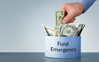 个人理财：准备应急基金 从短期开始