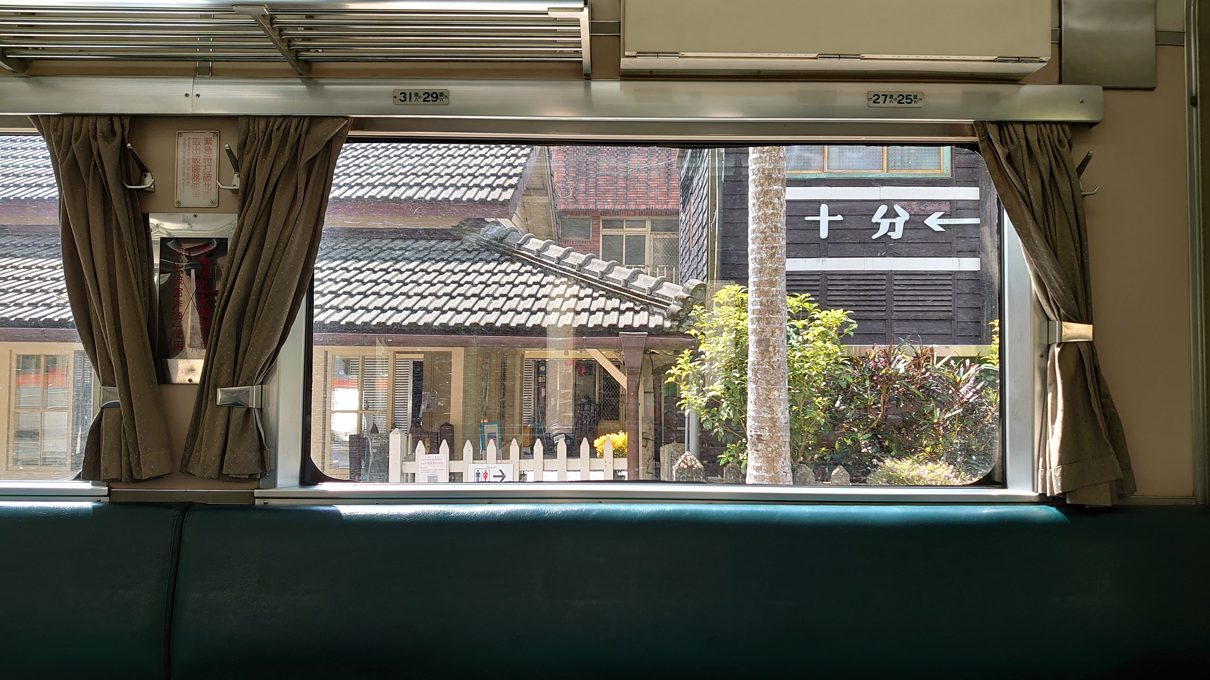 往十分的火車。(池農深)