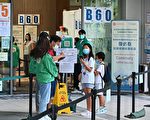 消息指香港政府研疫苗通覆盖年龄降至5岁