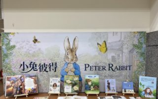 风靡全球120年的小兔彼得在桃园展开庆祝