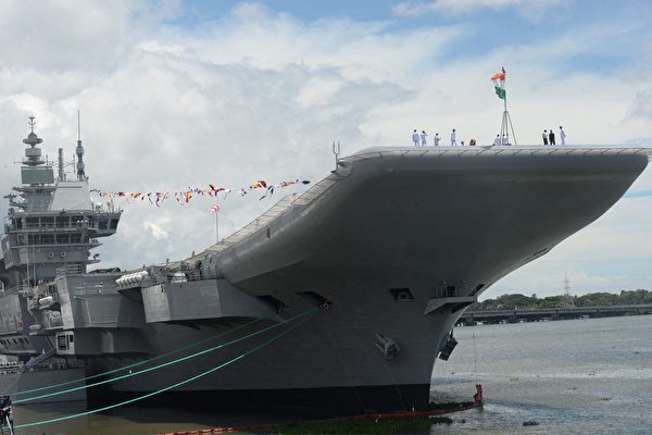 对抗中共扩张 印度第一艘国产航母正式服役