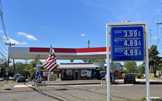 新澤西汽油價格會降到多少？