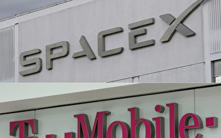 SpaceX与T-Mobile合作 启动手机讯号无死角计划