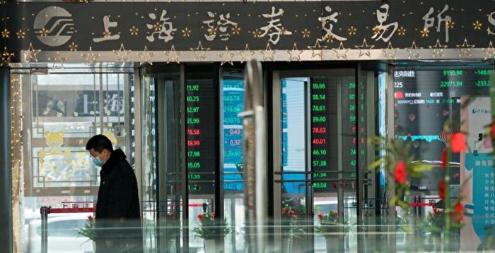 王赫:认清中共风险的才是“聪明钱”