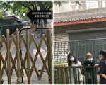 二十大將近 各地大截訪 北京信訪局空蕩蕩