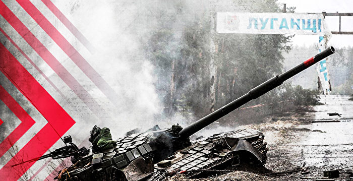 【时事军事】俄军在乌克兰恐难撑到明年